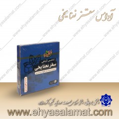 آدامس سقـز نعنا یخی